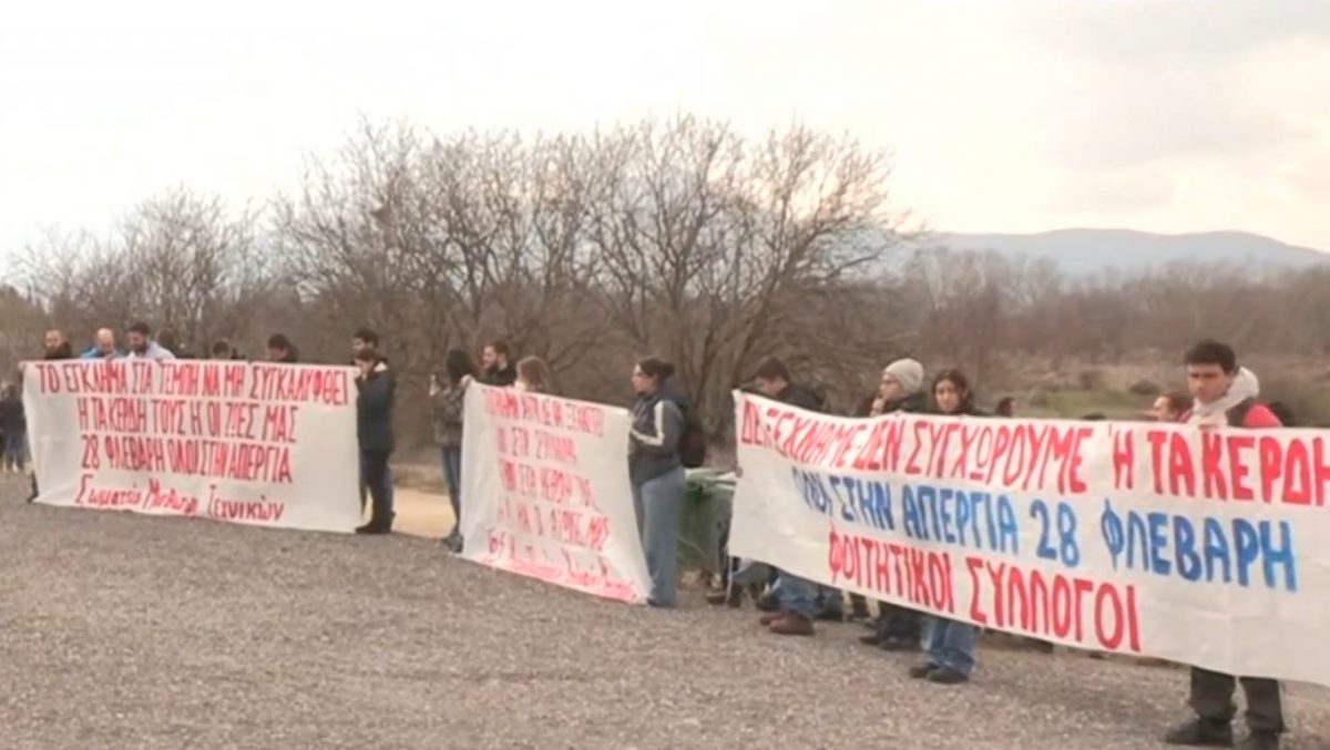 Συγκεντρώσεις από φοιτητές και άλλες ομάδες σε Τέμπη και Θεσσαλονίκη ενόψει της μαύρης επετείου
