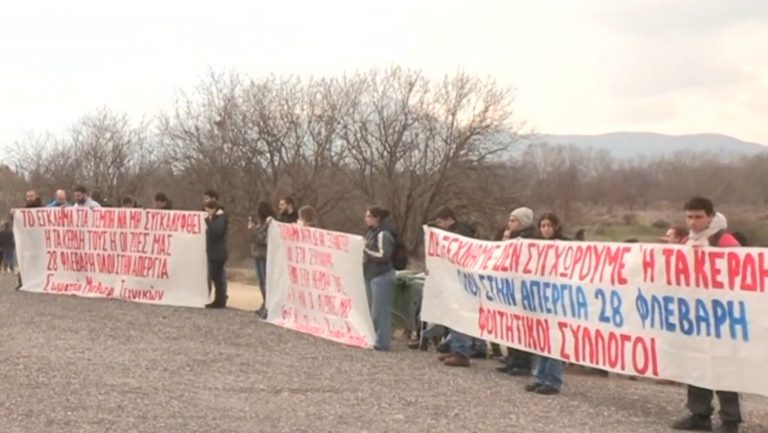 Συγκεντρώσεις από φοιτητές και άλλες ομάδες σε Τέμπη και Θεσσαλονίκη ενόψει της μαύρης επετείου