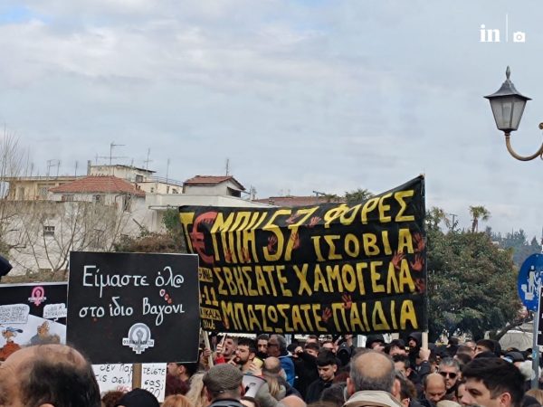 Τέμπη: Ολη η Ελλάδα ένα ανθρώπινο ποτάμι