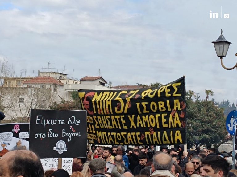 Τέμπη: Ολη η Ελλάδα ένα ανθρώπινο ποτάμι