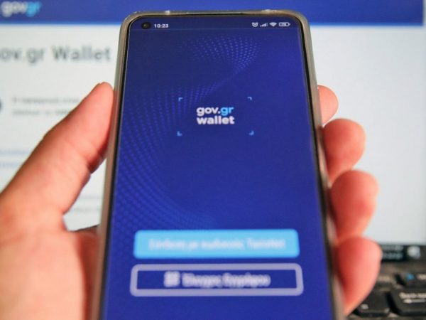 Digital Governance Ministry Unveils Latest Reforms to Cut Redtape