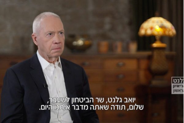 Παραδοχή-σοκ από Γκάλαντ: Ο στρατός του Ισραήλ διατάχθηκε να σκοτώσει Ισραηλινούς την 7η Οκτωβρίου