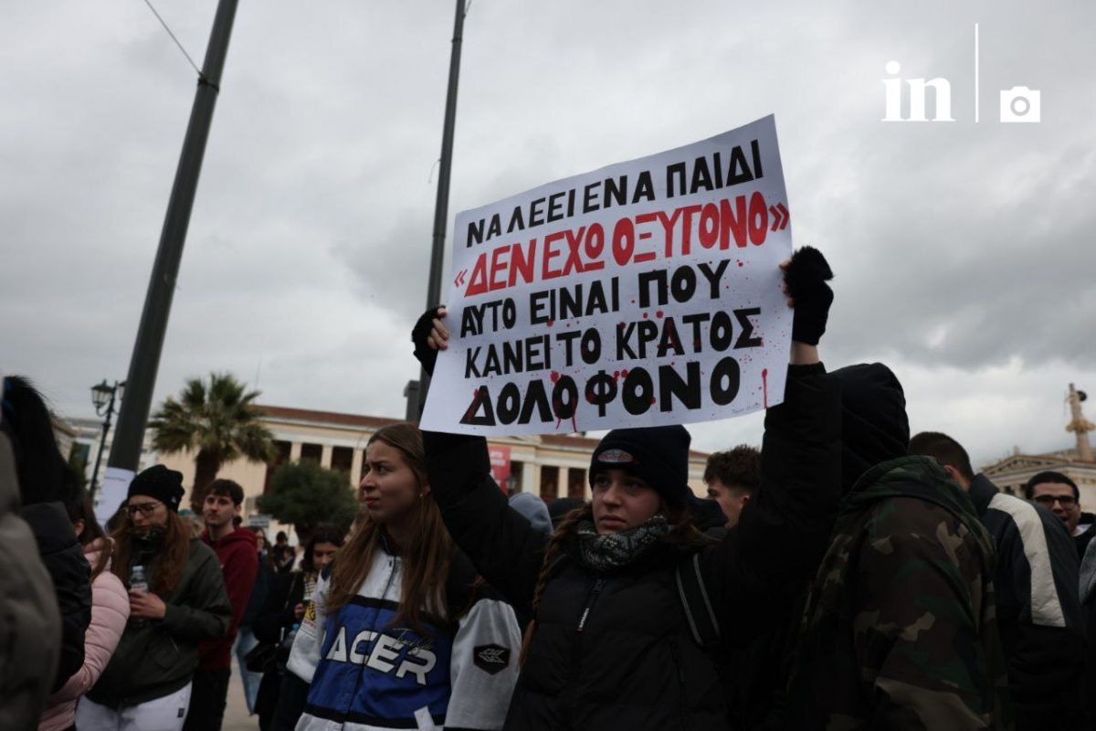 Τα Τέμπη και το πραγματικό ρήγμα