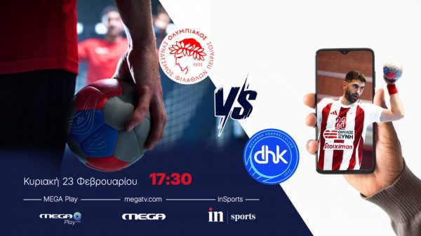 Live από το inSports και το Megaplay: Ολυμπιακός – Ντράμεν