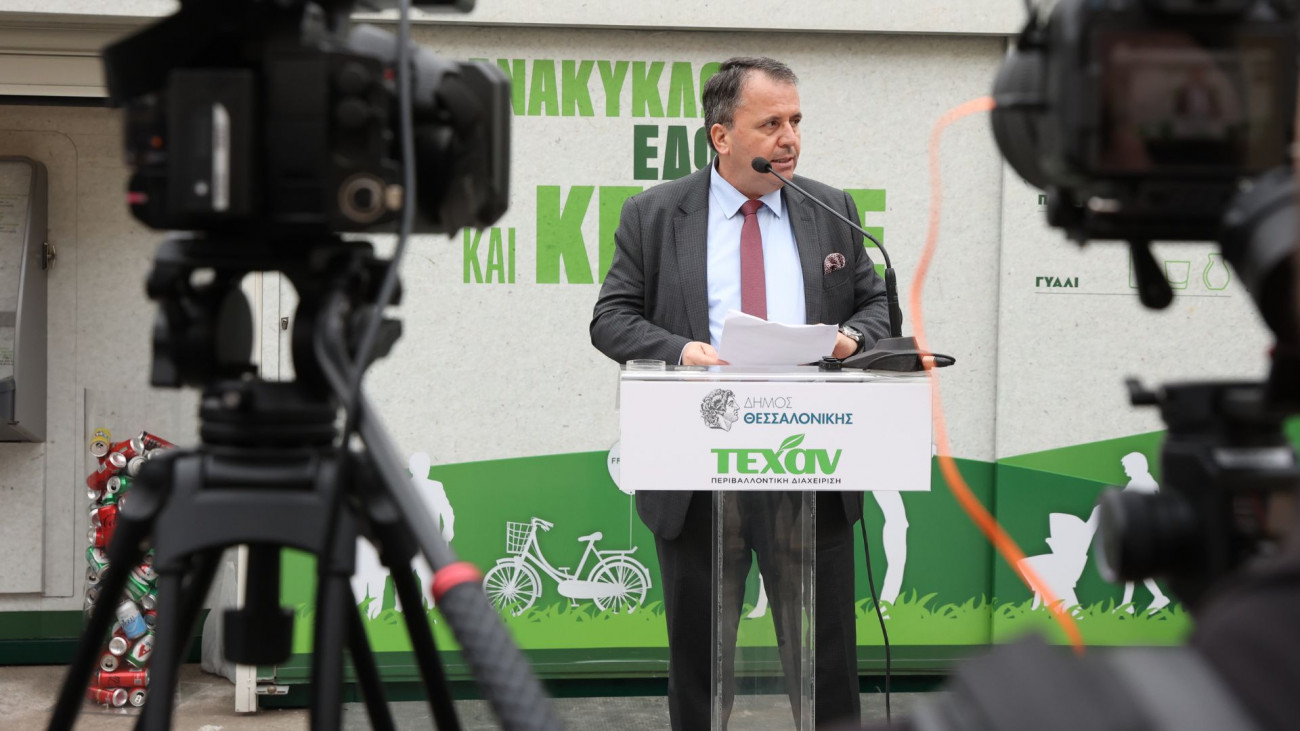 ΤΕΧΑΝ: Πρωτοπορώντας στην Ανακύκλωση