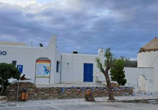 Η Πάρος ιδρύει το πρώτο της Ειδικό Νηπιαγωγείο και Ειδικό Δημοτικό Σχολείο