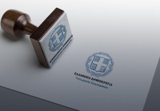 Χρηματοδότηση 5 εκατ. Ευρώ σε ΚΕΔΕ και ΠΕΔ