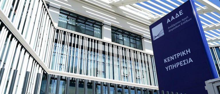 Άνοιξε η πλατφόρμα για τις φορολογικές δηλώσεις 2025