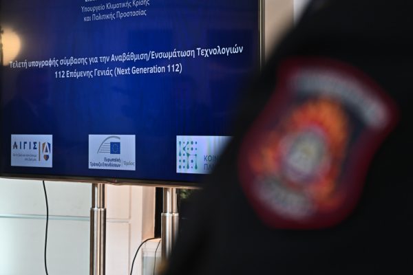 Κακοκαιρία: Ήχησε το 112 σε Χίο, Σάμο και Ικαρία για έντονα καιρικά φαινόμενα – Λευκή από το χαλάζι η Κώμη