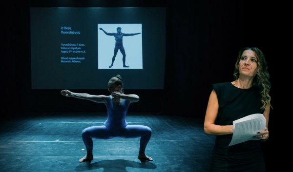 Μάρθα Γκράχαμ και Ελληνικοί Μύθοι: Κλυταιμνήστρα – Όλα όσα θα δούμε στο θέατρο ΕΛΕΡ