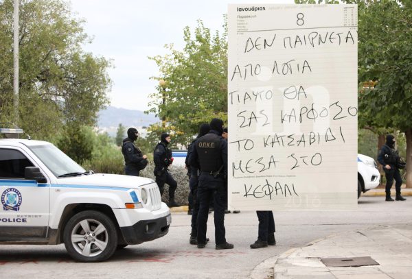 Κορωπί: Τρομάζουν οι χειρόγραφες σημειώσεις του 51χρονου – «Θα σας καρφώσω το κατσαβίδι στο κεφάλι»