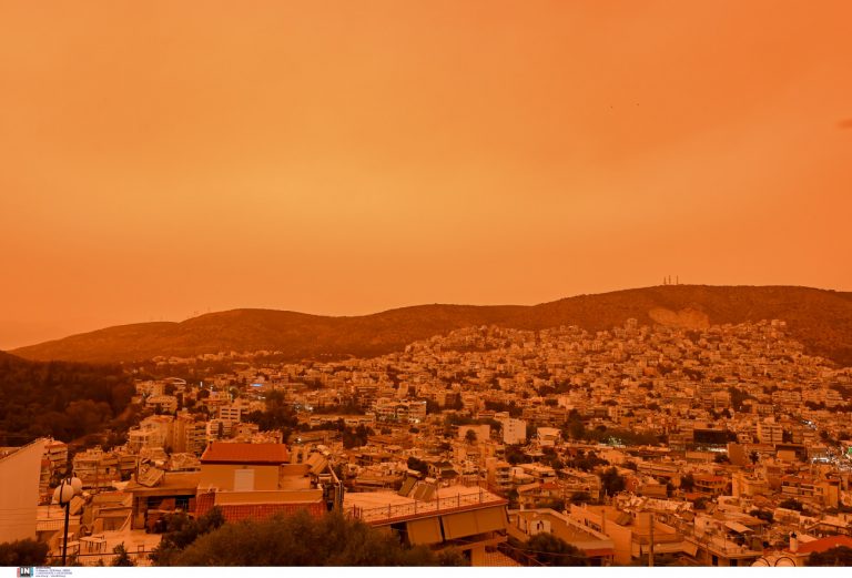 Αφρικανική σκόνη: Μέτρα προστασίας από τον ΕΟΔΥ για ευπαθείς ομάδες και σχολεία