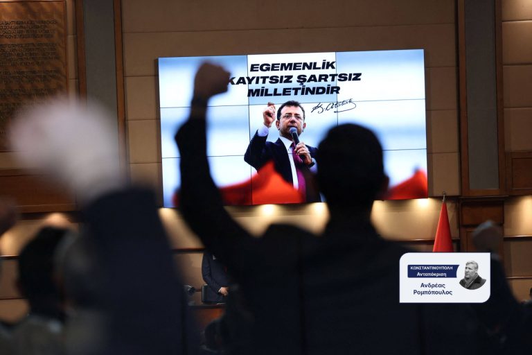 Τουρκία: Δύο βουλευτές του CHP ελέγχονται για διαφθορά – Ο Ερντογάν ρίχνει το γάντι στην αντιπολίτευση