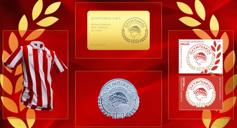Ολυμπιακός: Το εντυπωσιακό βίντεο για τη Συλλεκτική Χρυσή Κάρτα Μέλους
