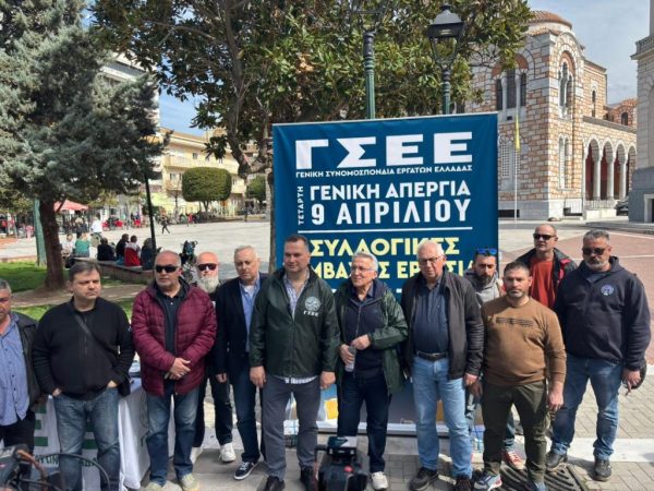 ΓΣΕΕ για κατώτατο: Μόνη «θεραπεία» για αξιοπρεπείς αποδοχές οι ελεύθερες συλλογικές διαπραγματεύσεις – Κάλεσμα σε απεργία