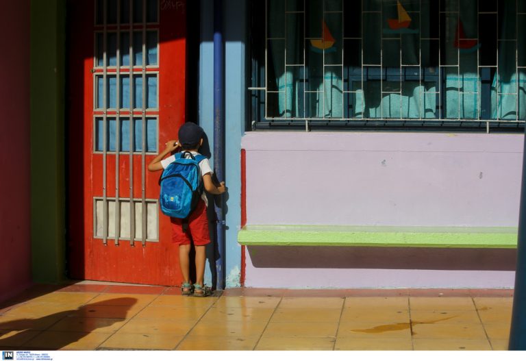 Σχολεία: Μέχρι πότε θα γίνονται ηλεκτρονικές εγγραφές σε νηπιαγωγεία και δημοτικά