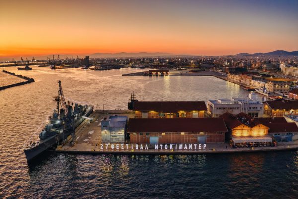 27ο Φεστιβάλ Ντοκιμαντέρ Θεσσαλονίκης: 65.000 θεατές, 261 ντοκιμαντέρ και 73 παγκόσμιες πρεμιέρες