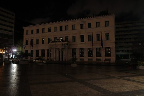 Ο Δήμος Αθηναίων σβήνει τα φώτα σε 7 κτίρια για την Ώρα της Γης