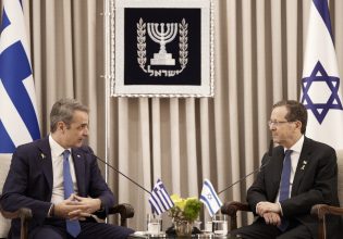 Μητσοτάκης: Προανήγγειλε από το Ισραήλ πρόγραμμα υποτροφιών προς τιμήν του Ιωνά Καρούση