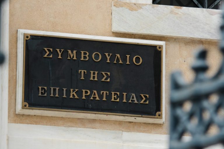Στο ΣτΕ η μάχη των επαγγελματιών για το τεκμαρτό εισόδημα