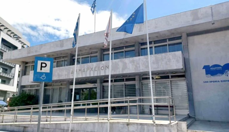 Συμμετοχή του Δήμου Κομοτηνής σε ευρωπαϊκό πρόγραμμα για τη νεολαία