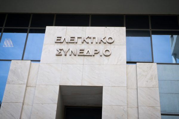 ΕΝΔΙΣΥ: «Απόφαση-σταθμός» του Ελεγκτικού Συνεδρίου, ανοίγει δρομο για αυξήσεις στις συντάξεις