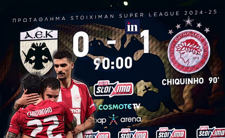 Αρπάζοντας τα κλειδιά του πούλμαν