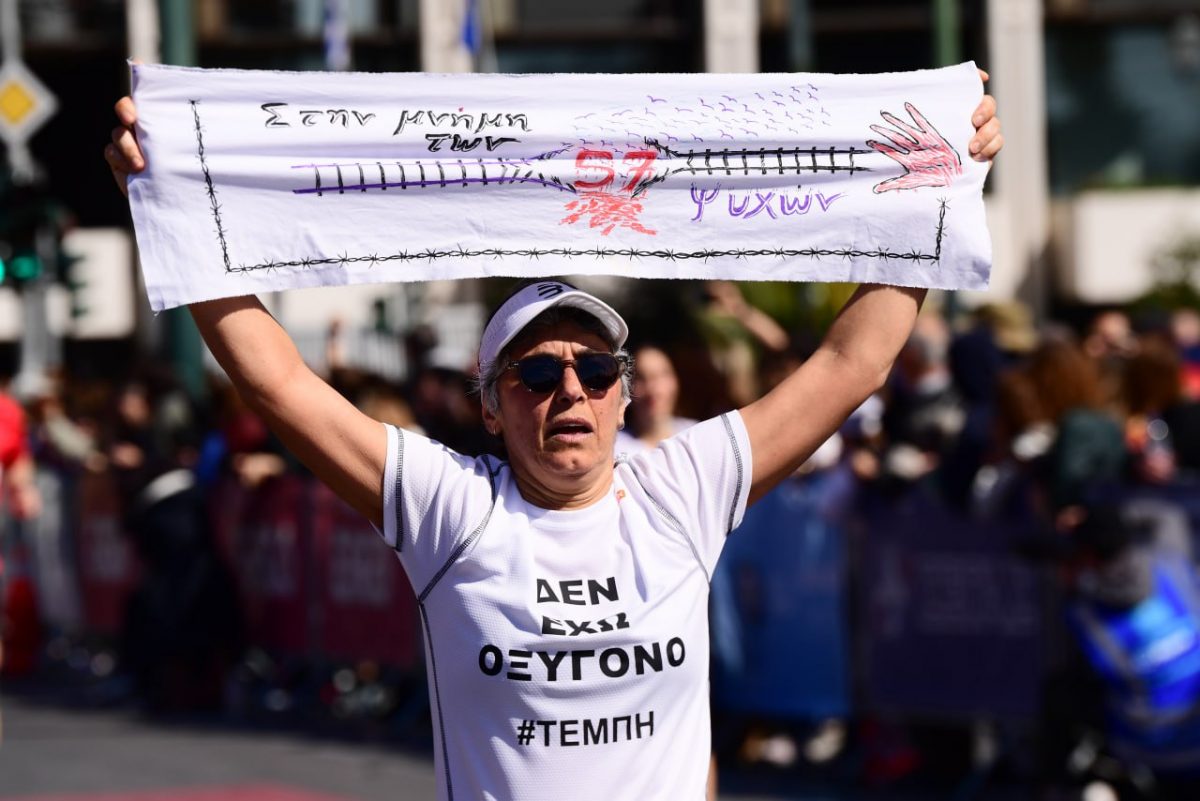 Μηνύματα για τα Τέμπη από τους δρομείς του 13ου Ημιμαραθωνίου της Αθήνας