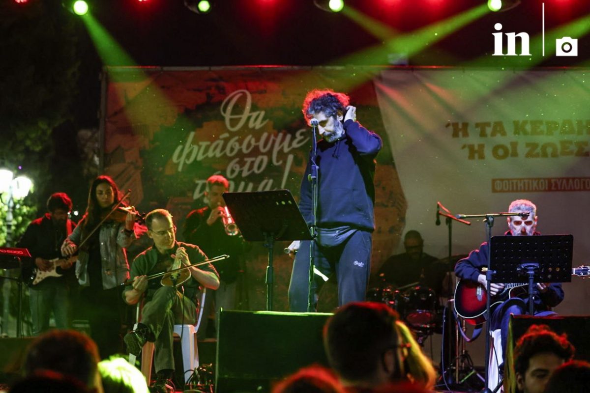 Οι Υπεραστικοί. 