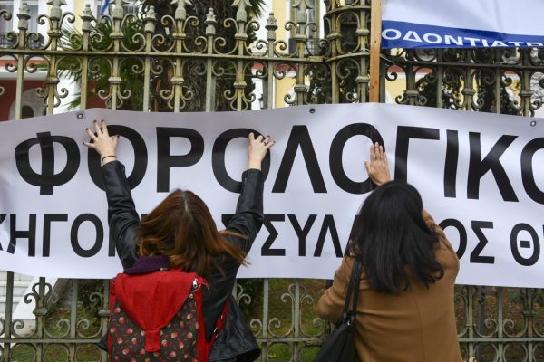 Καθολική αποχή των δικηγόρων στις 14 Μαρτίου