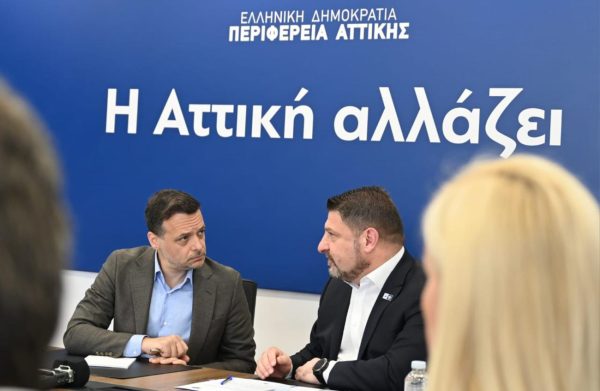 Διαφορετικές οπτικές για την ανάπτυξη του τουρισμού στην Αττική