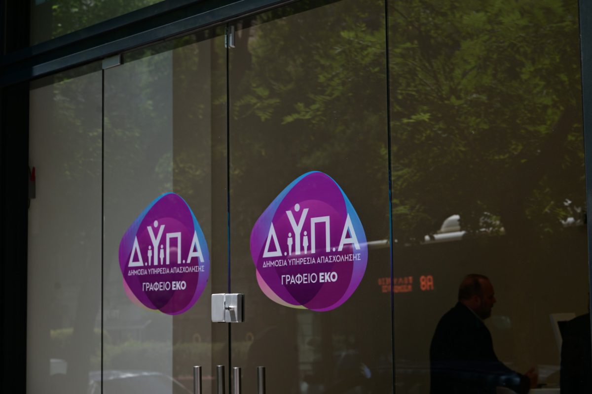 Νέο επίδομα ανεργίας: Θα εφαρμοστεί πιλοτικά σε 15.000 δικαιούχους