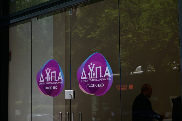 Νέο επίδομα ανεργίας: Θα εφαρμοστεί πιλοτικά σε 15.000 δικαιούχους