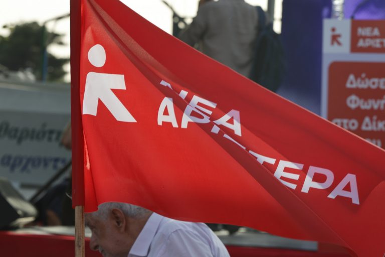 Νέα Αριστερά: Εκλογές όχι μόνο για τη συγκάλυψη, αλλά και για την αντικοινωνική πολιτική, λένε στην Πατησίων