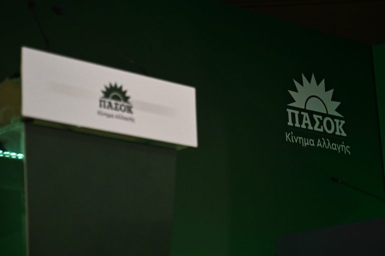 ΠΑΣΟΚ: Η ενίσχυση των εισοδημάτων των ενστόλων απαιτεί ολοκληρωμένη στρατηγική