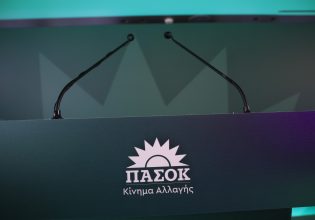 ΠΑΣΟΚ: Στην Κομοτηνή το δεύτερο περιφερειακό συνέδριο – Κάλεσμα στους πολίτες για ψηφιακό διάλογο