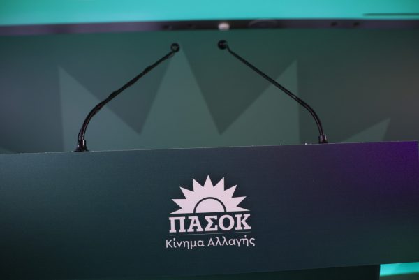 ΠΑΣΟΚ: Στην Κομοτηνή το δεύτερο περιφερειακό συνέδριο – Κάλεσμα στους πολίτες για ψηφιακό διάλογο
