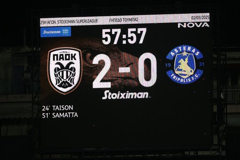ΠΑΟΚ: Η διακοπή στο 57′ για τα θύματα των Τεμπών (vid)