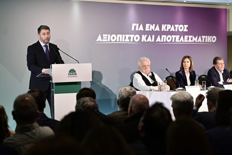 Ξεκινά η περιφερειακή συνδιάσκεψη του ΠΑΣΟΚ στην Ήπειρο – Το πρόγραμμα και η ομιλία Ανδρουλάκη