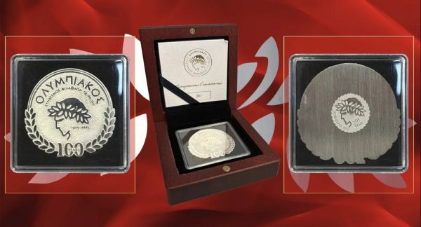 Ολυμπιακός: Σε κυκλοφορία το Ασημένιο Συλλεκτικό Νόμισμα των 100 χρόνων