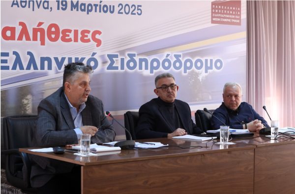 Τι πάει λάθος με τα τρένα στην Ελλάδα – «Καμπανάκι» από τους εργαζόμενους σε κυβέρνηση και Hellenic Train