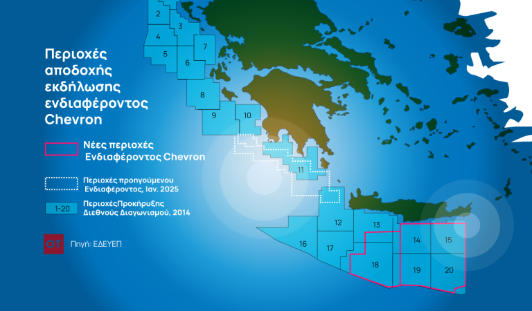 Chevron Eyes New Offshore Blocks South of Crete
