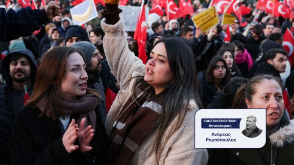 Η σύλληψη Ιμάμογλου δημιουργεί πολιτικό κλίμα – Νέες διαδηλώσεις στην Κωνσταντινούπολη