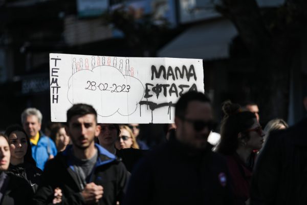 Τέμπη: Μαθητικά και φοιτητικά συλλαλητήρια την Παρασκευή – Πού θα πραγματοποιηθούν
