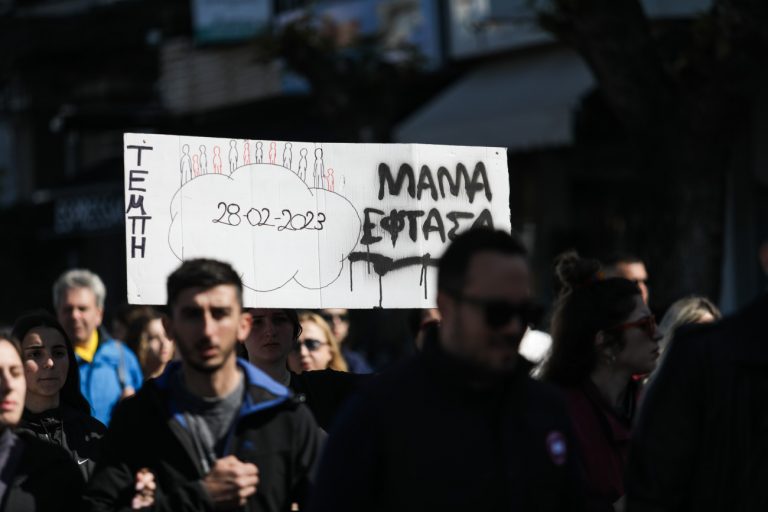 Τέμπη: Μαθητικά και φοιτητικά συλλαλητήρια την Παρασκευή – Πού θα πραγματοποιηθούν