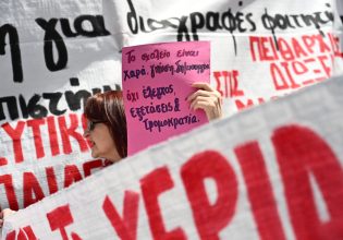 Αθήνα: Πανεκπαιδευτικό συλλαλητήριο στο κέντρο – Κλειστή η Πανεπιστημίου