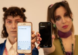 «Κόντρα στην Πρόοδο – ένα πεδίο μνήμης»: Από τις 28/4 στο ΠΛΥΦΑ