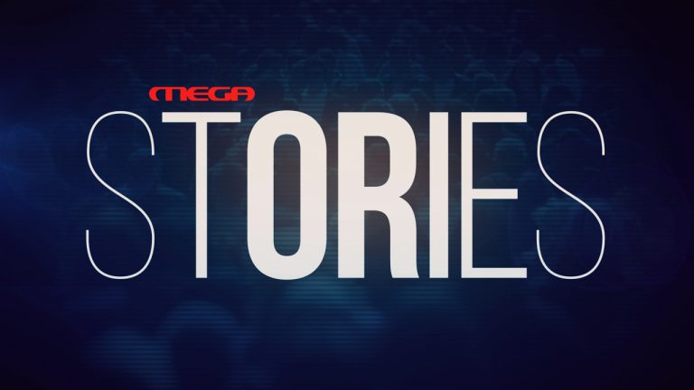 MEGA Stories: Ένα ντοκιμαντέρ για τα 100 χρόνια του Ολυμπιακού