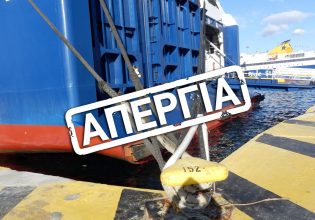 Δεμένα τα πλοία στις 9 Απριλίου – Η ΠΝΟ συμμετέχει στην 24ωρη απεργία της ΓΣΕΕ