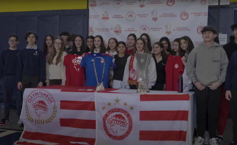 Ολυμπιακός: Τα δύο ευρωπαϊκά τρόπαια στη Νέα Υόρκη (vid)